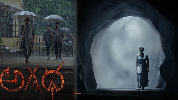 Agadha Teaser Review