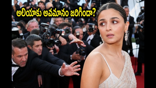 Alia Bhatt Cannes 2026 Security concerns and viral video controversy spark debate on international red carpet management and PR stunts Alia Bhatt Cannes 2026 Security concerns and viral video controversy spark debate on international red carpet management and PR stunts