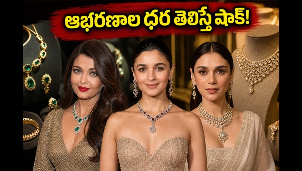 Cannes 2026 Indian Stars Luxury Outfits and Jewelry Costs Revealed - A Global Fashion Spectacle Cannes 2026 Indian Stars Luxury Outfits and Jewelry Costs Revealed - A Global Fashion Spectacle