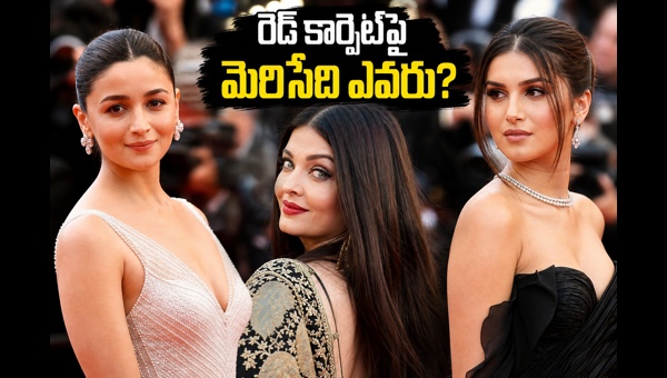 Cannes Film Festival 2026 Indian Stars Aishwarya Rai Alia Bhatt and Tara Sutaria Set to Dazzle on the Red Carpet