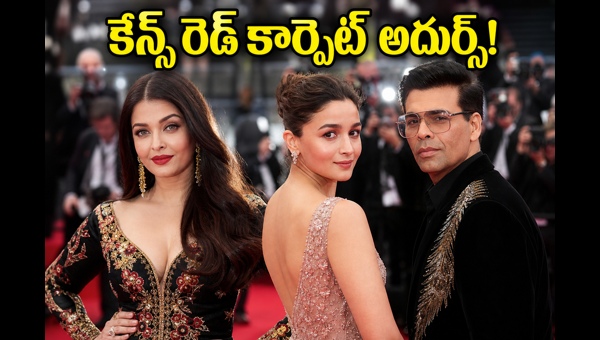 Cannes Film Festival 2026 Aishwarya Rai and Alia Bhatt s Red Carpet Looks and Indian Stars Global Fashion Impact
