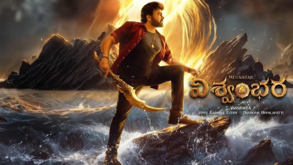Chiranjeevi Vishwambhara Not Releasing in Two Parts Director Vassishta Clarifies
