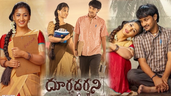 Dooradarshini Movie Review and Rating