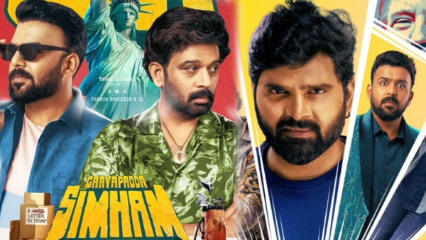 GaayaPadda Simham Box Office GaayaPadda Simham Box Office