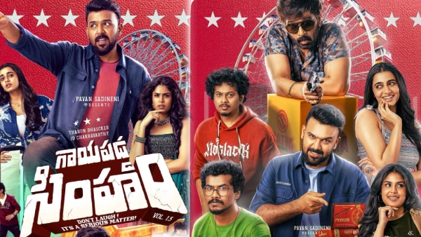 GaayaPadda Simham Movie Review