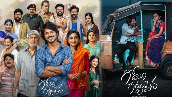 Godari Gattupaina Box Office Closing Collections