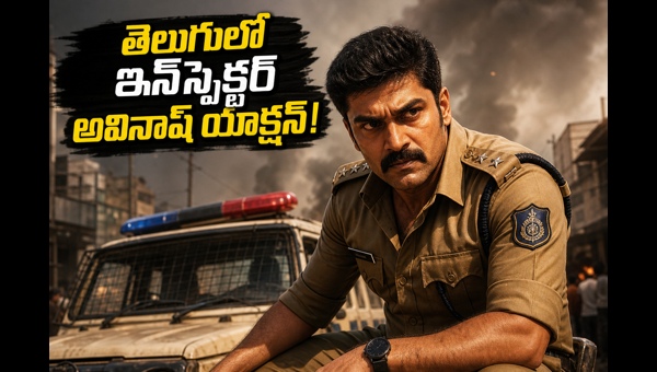 Inspector Avinash Season 2 Release Date Randeep Hooda s Crime Thriller Returns on Jio Hotstar in Telugu