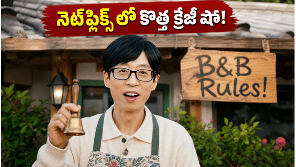 Jae-seok s B amp amp B Rules on Netflix India Streaming Details Cast and Why Fans Are Obsessed with the New Korean Reality Show in 2026