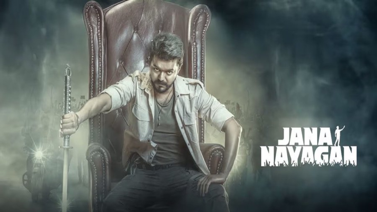 Jana Nayagan AP TG Business: జన నాయగన్ తెలుగు రైట్స్‌పై నిర్మాత ట్విస్ట్.. షాక్‌లో టాలీవుడ్ డిస్ట్రిబ్యూటర్లు?