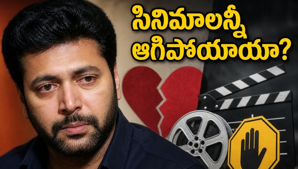 Jayam Ravi Divorce News Tamil Star Pauses All Film Releases Amid Personal Crisis and Legal Battle in 2026 Jayam Ravi Divorce News Tamil Star Pauses All Film Releases Amid Personal Crisis and Legal Battle in 2026
