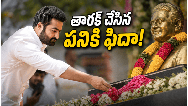 Jr NTR at NTR Ghat Actor Wins Hearts by Helping Fallen Fan on 103rd Birth Anniversary of Legend NTR