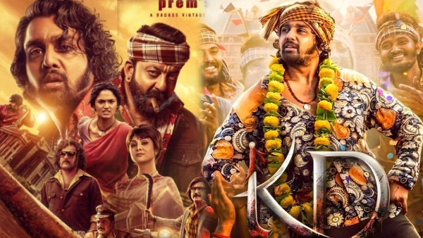 KD The Devil Movie Review KD The Devil Movie Review
