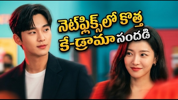 My Royal Nemesis Netflix Release Lim Ji-yeon s New K-Drama Streaming Details for Indian Fans in 2026