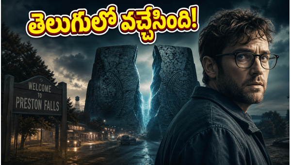 The Boroughs Netflix Series Telugu Stranger Things Makers New Mystery Thriller Streaming Now in 2026 Watch
