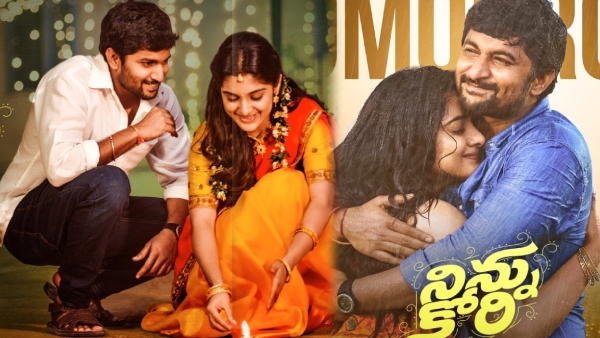 Ninnu Kori Re Release Box Office Collections Ninnu Kori Re Release Box Office Collections