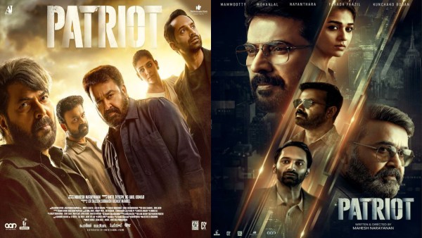 Patriot Day 2 Expected Box Office Collections Worldwide Mammootty- Mohanlal s film witnessed a massive decline