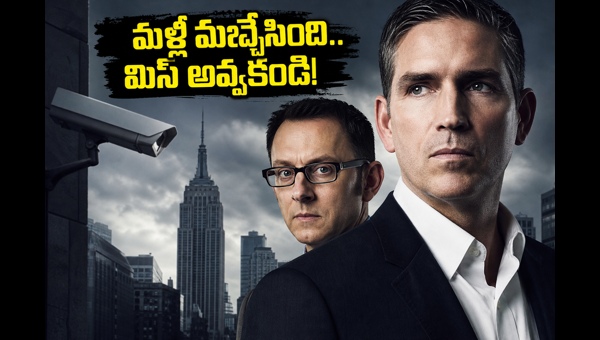 Person of Interest on Netflix India Everything to know about the AI crime thriller series returning in 2026