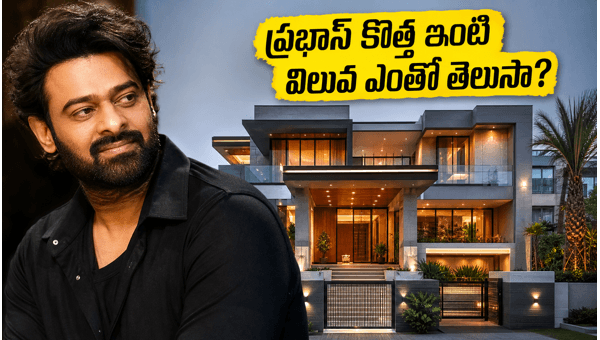 Prabhas Kokapet Mansion Inside the Rebel Star s New Luxury Home in Hyderabad - Features Value and Lifestyle Details 2026 Prabhas Kokapet Mansion Inside the Rebel Star s New Luxury Home in Hyderabad - Features Value and Lifestyle Details 2026