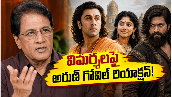 Ramayana Movie Arun Govil Defends Ranbir Kapoor Casting Amidst Heavy Criticism and Fan Concerns for 2026 Film