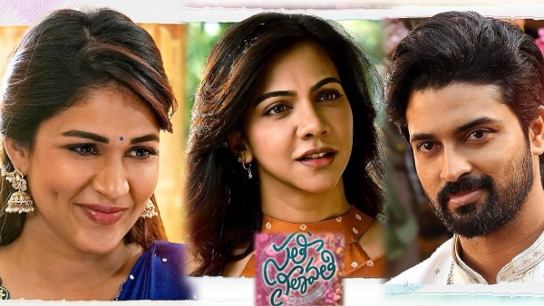 Sathi Leelavathi Censor Review
