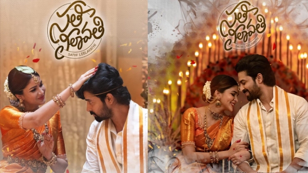 Sathi Leelavathi OTT Release Date Sathi Leelavathi OTT Release Date
