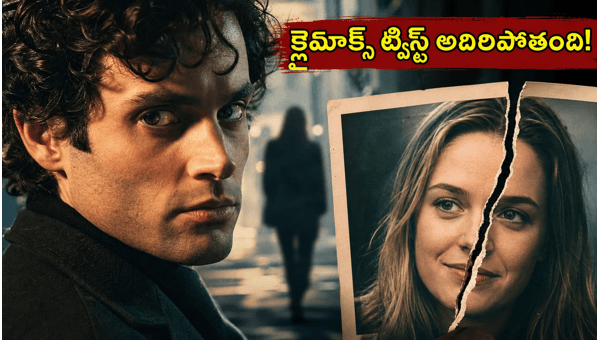 Sold Out on You Finale Streaming Time Netflix Release Details and Why Fans Are Obsessed with This Korean Thriller Series