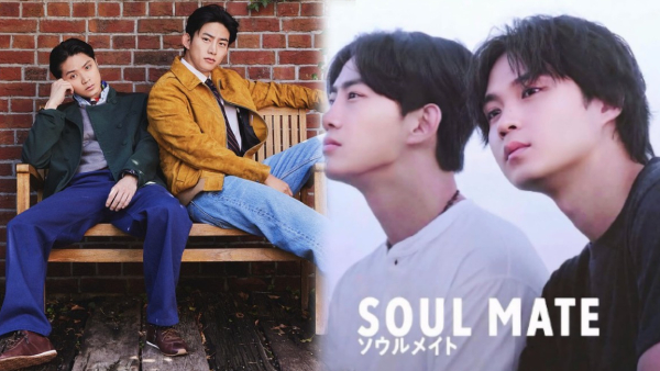 Soul Mate Netflix Series