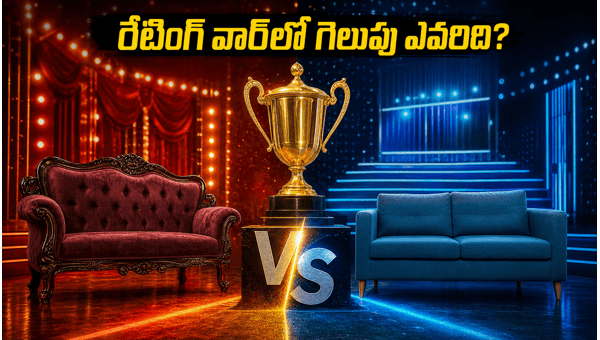 Sridevi Drama Company vs Star Maa Parivaram TRP War Who Will Win the Big Sunday Battle on May 31 2026 Watch