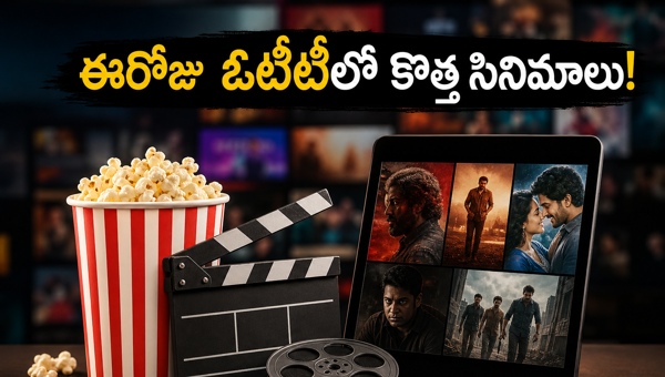 Telugu OTT Releases Today May 18 2026 Best New Movies on Aha Netflix and Prime Video to Watch This Weekend