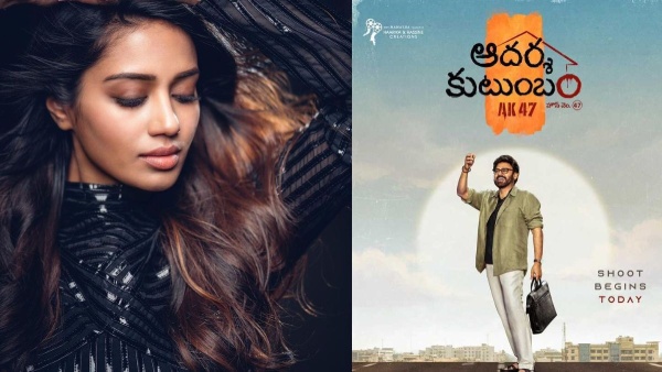 Nivetha Pethuraj Joins Venkatesh-Trivikram s Adarsha Kutumbam Key Role or Special Song Sparks Buzz