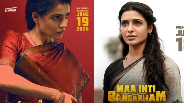 Maa Inti Bangaaram Day 8 expected Box Office Collection