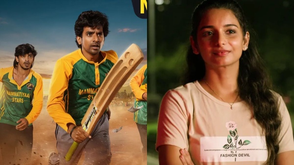 Mammatiyaan Web Series On ZEE5