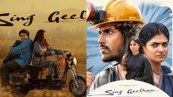 Sing Geetham Public Talk  Singeetham Srinivasa Rao Unique Musical Fantasy Wins Praise for Emotion and Music