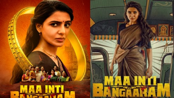 Maa Inti Bangaaram Day 5 Box Office Collections Worldwide Samantha Movie getting Decent Numbers Maa Inti Bangaaram Day 5 Box Office Collections Worldwide Samantha Movie getting Decent Numbers