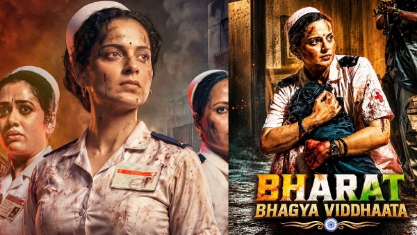 Bharat Bhhagya Viddhaata Review By Censor Board Bharat Bhhagya Viddhaata Review By Censor Board
