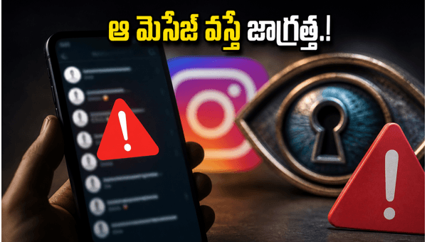 Bigg Boss Telugu Fake Casting Scam Alert Don t Fall for Fraudulent Instagram DMs Asking for Money in 2026