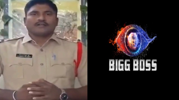 Bigg Boss Telugu 10 AP SI Nagarjuna Reddy Seeks Entry into Akkineni Nagarjuna Show