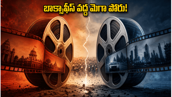 Bollywood Box Office Clash 2026 Bharat Bhagya Vidhata vs Mai Wapas Aaunga First Day Trends Bollywood Box Office Clash 2026 Bharat Bhagya Vidhata vs Mai Wapas Aaunga First Day Trends