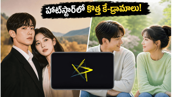 K-Dramas on Disney Hotstar Watch Gold Land and In Your Radiant Season with Hindi Audio in June 2026 Streaming