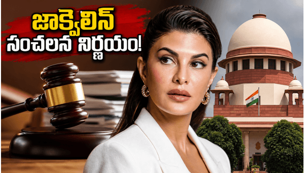 Jacqueline Fernandez Withdraws Supreme Court Plea in Sukesh Case What s Next 2026