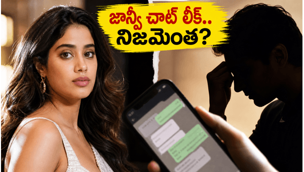 Janhvi Kapoor Viral Chat Controversy Is It Impacting Peddi Movie Success 2026