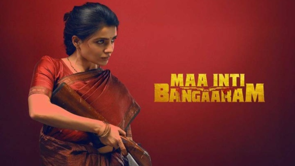 Maa Inti Bangaaram Day 3 Box Office Collections Worldwide Samantha Movie heading towards 50 crores mark Maa Inti Bangaaram Day 3 Box Office Collections Worldwide Samantha Movie heading towards 50 crores mark