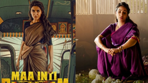 Maa Inti Bangaaram Day 2 Box Office Collections Worldwide Samantha Movie witnessed good occupancy Maa Inti Bangaaram Day 2 Box Office Collections Worldwide Samantha Movie witnessed good occupancy