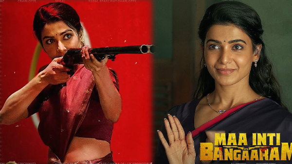 Maa Inti Bangaaram Day 1 Predicted Box Office