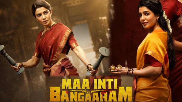 Maa Inti Bangaaram Censor Report Maa Inti Bangaaram Censor Report