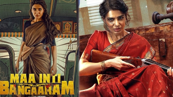 Maa Inti Bangaaram Twitter Review Maa Inti Bangaaram Twitter Review