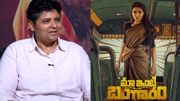 Maa Inti Bangaaram Samantha s Saree Fights Surprise Everyone says Nandini Reddy Maa Inti Bangaaram Samantha s Saree Fights Surprise Everyone says Nandini Reddy