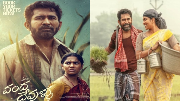 Vanda Devullu Day 2 Expected Box Office Collections Worldwide Vijay Antony s film faces heavy drop Vanda Devullu Day 2 Expected Box Office Collections Worldwide Vijay Antony s film faces heavy drop