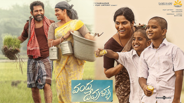 Vanda Devullu Closing Collections