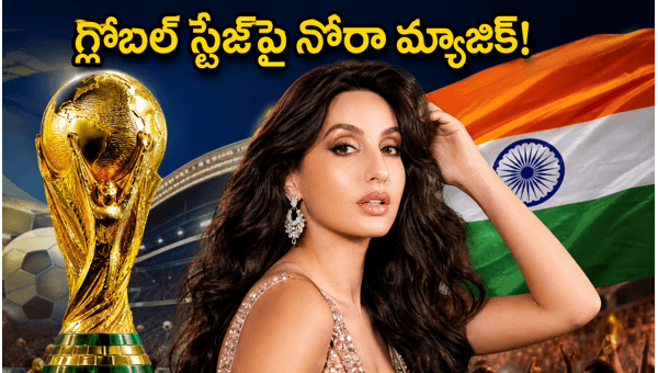 Nora Fatehi Creates History with FIFA World Cup 2026 Song Siir Siir - A Global Musical Triumph Nora Fatehi Creates History with FIFA World Cup 2026 Song Siir Siir - A Global Musical Triumph